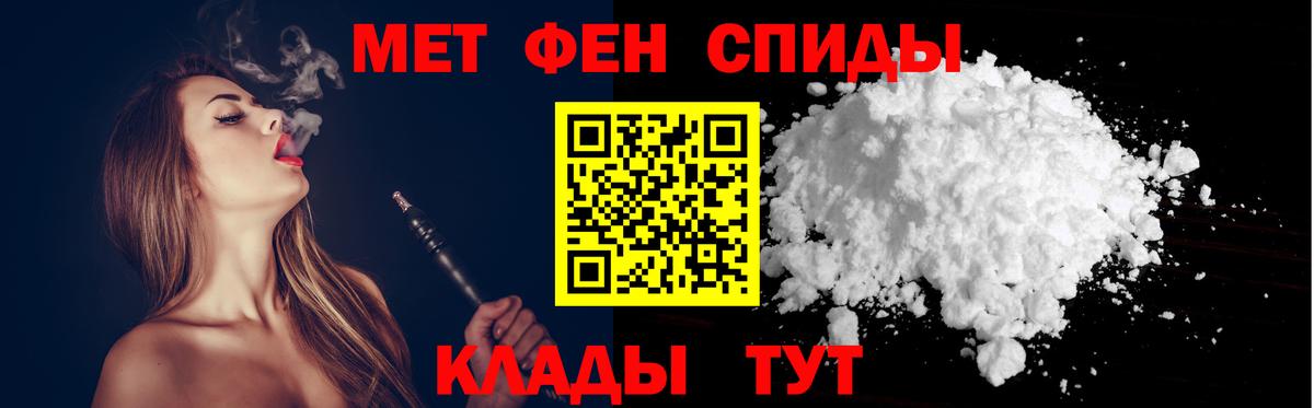 Amphetamine 97% Десногорск