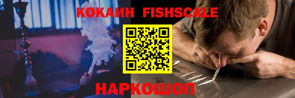 COCAIN VHQ  Кокаин  COCAIN VHQ  Десногорск  Вход с VPN 