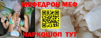 винт Кандалакша