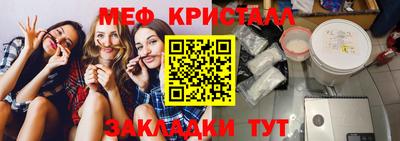 винт Кандалакша