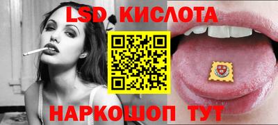 винт Кандалакша