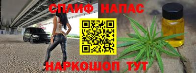 винт Кандалакша
