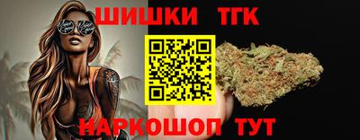 тгк Канаш