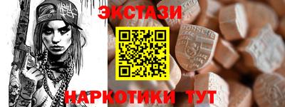винт Кандалакша