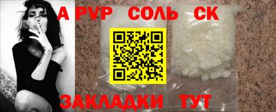 тгк Канаш