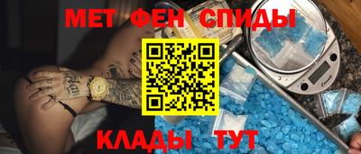 винт Кандалакша