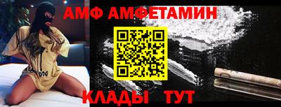 apvp Камышлов