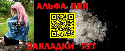 apvp Камышлов