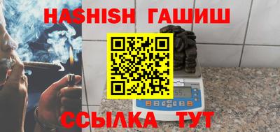 тгк Канаш