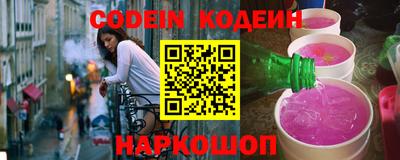 винт Кандалакша