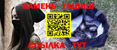 винт Кандалакша