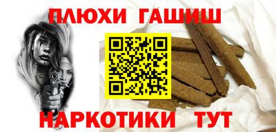 винт Кандалакша