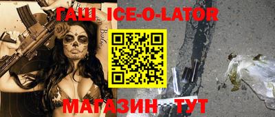 тгк Канаш