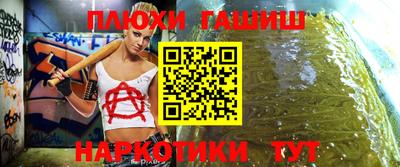 тгк Канаш