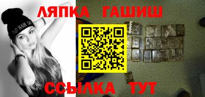 винт Кандалакша