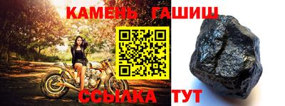 тгк Канаш
