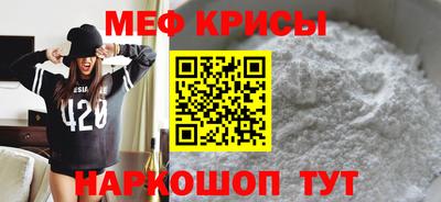 винт Кандалакша