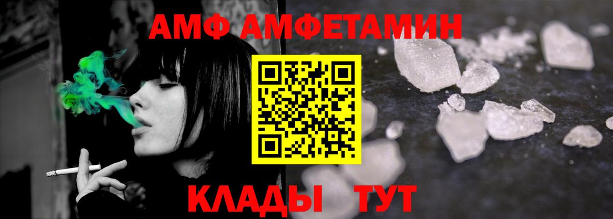 Метамфетамин мет  Метамфетамин мет  Десногорск  МЕТАМФЕТАМИН  Вход с VPN 