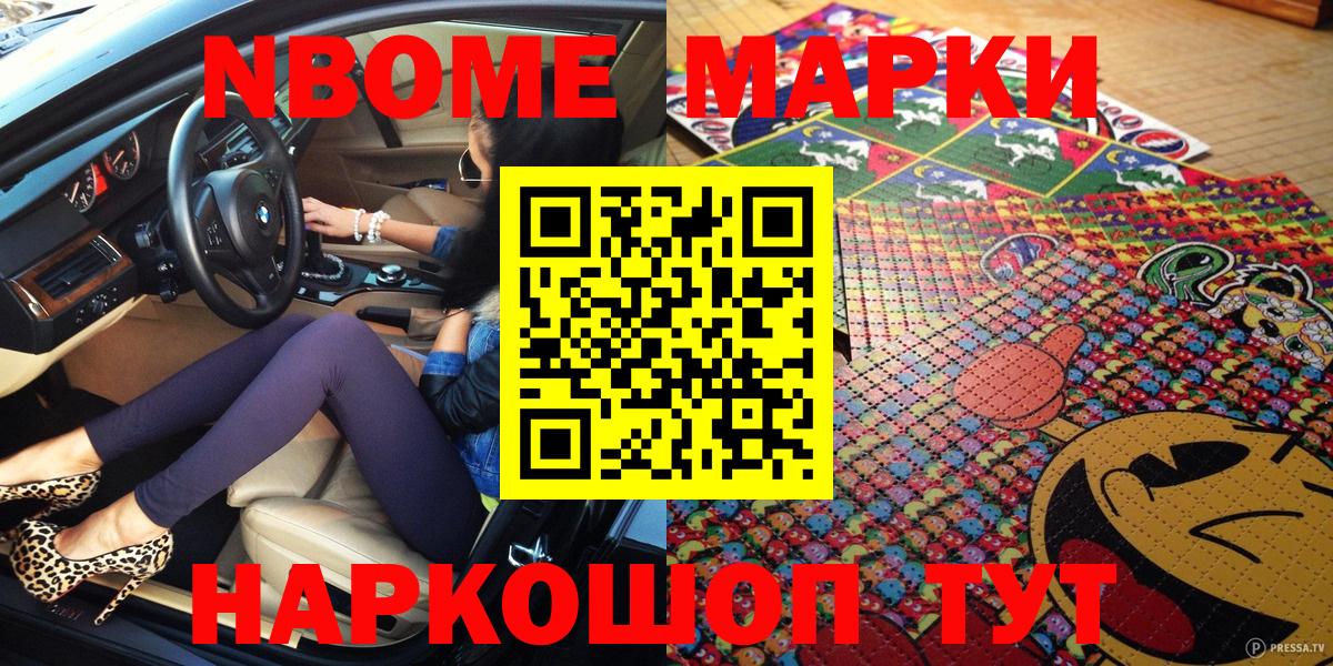 Наркотические марки 1500мкг  Наркотические марки  Десногорск  Наркотические марки 1500мкг  Вход с VPN 