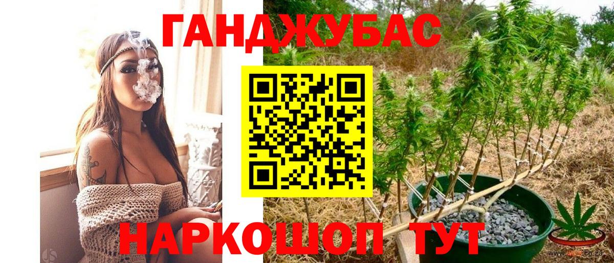 Шишки марихуана индика  Вход с VPN  Марихуана конопля  Каннабис THC 21%  Десногорск  Бошки Шишки семена 